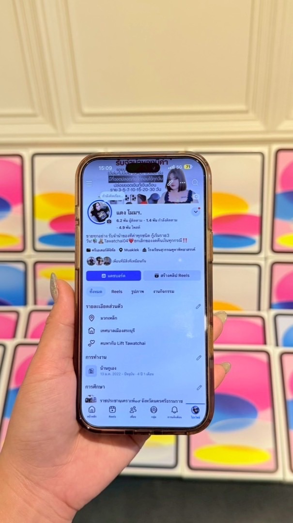 ᐟ⨳ร้าน..tang Mo -แตงโม