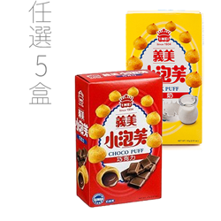 整組省32元，每盒只要25.6元(原價32元)