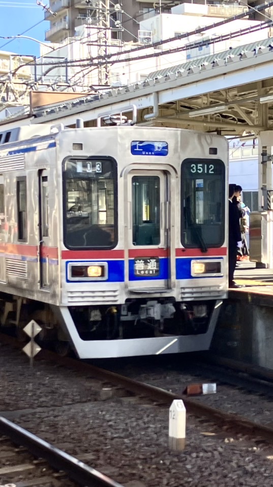私鉄好き話そー！