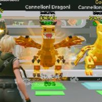 ブレインロット交換所