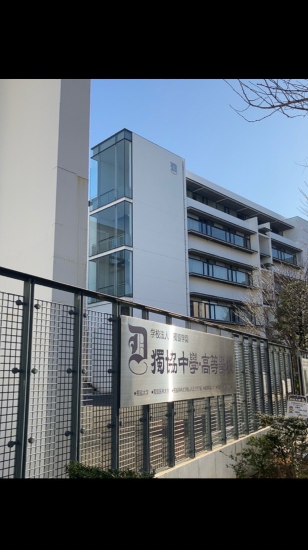 2026私学助成推進委員会