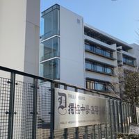 2026私学助成推進委員会