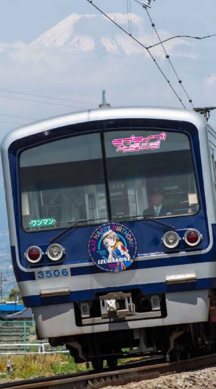 アニメと鉄道を語り合いましょう