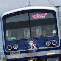 アニメと鉄道を語り合いましょう