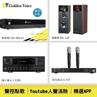 點歌機：CPX-900 A1揚聲器：MS-128三音路喇叭擴大機：RisingA1擴大機麥克風：無線UCS-707MIDI四段旋律導唱歡唱模式