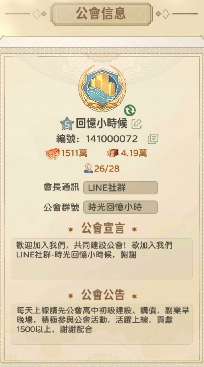 時光回憶小時候