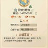 時光回憶小時候
