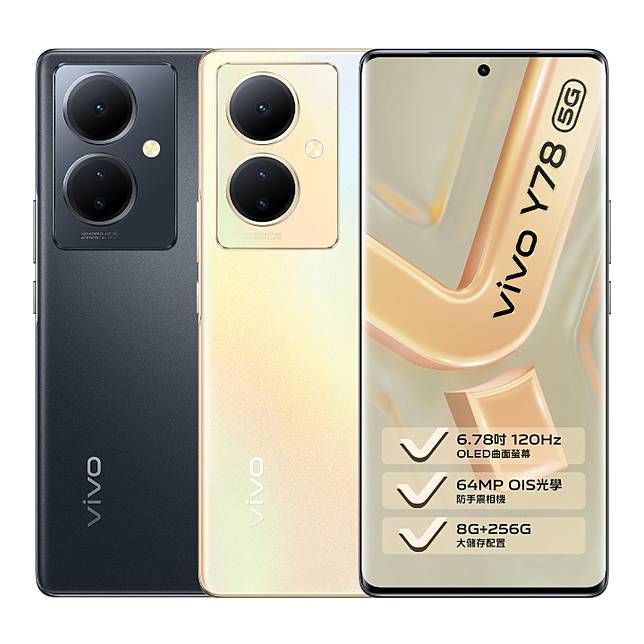 vivo Y78 5G 介紹圖片