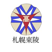 2002年卒 札幌東陵高校同窓会