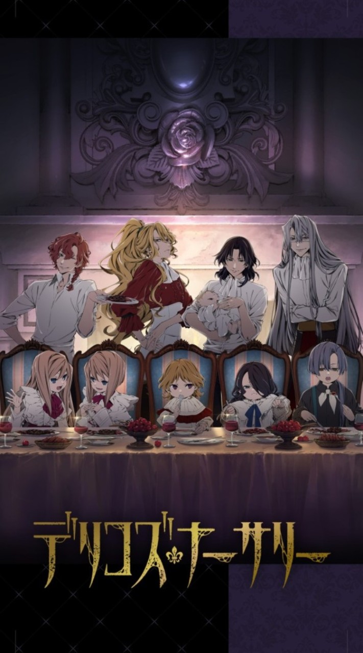 Delico's Nursery [RP]
