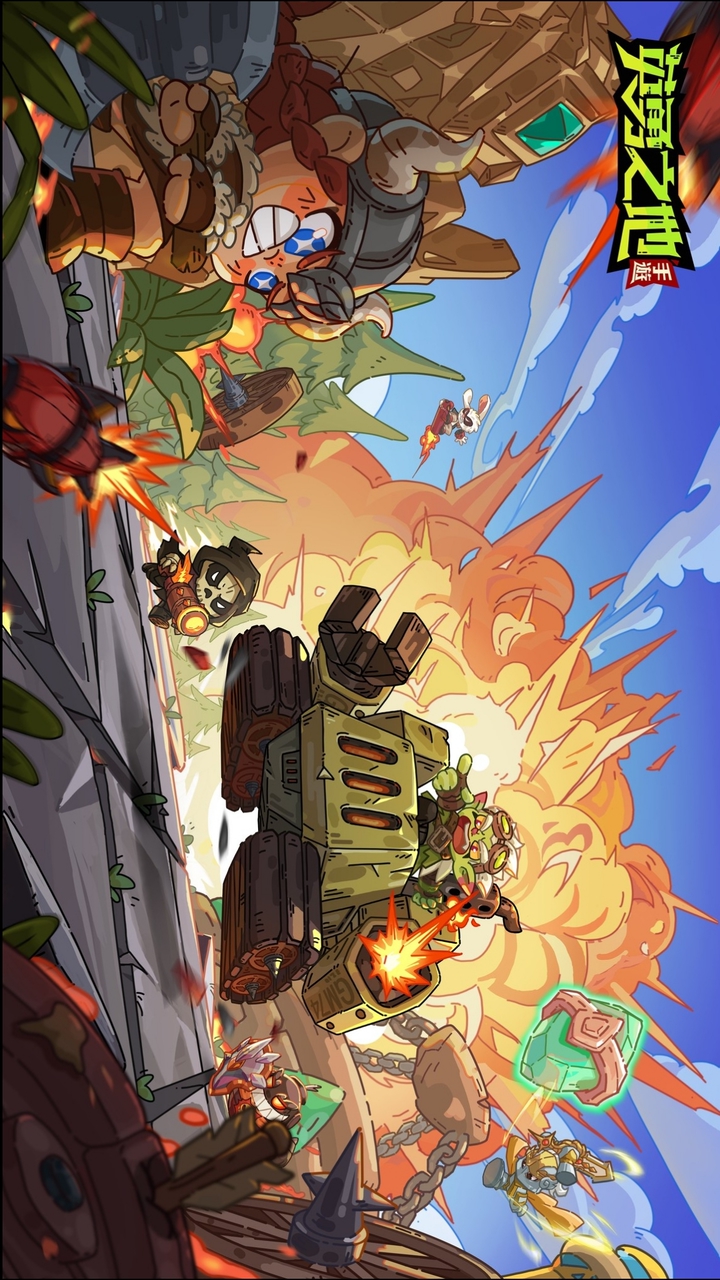 英勇之地-HerosLand 手遊攻略區
