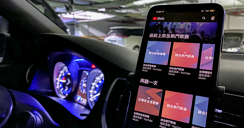 YouTube Music 正式在台上線 YouTube Music 正式在台上線