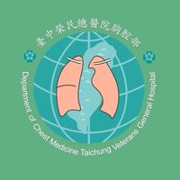 基層&中榮胸腔轉診