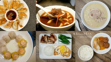 5/12開團【美食宅配】POPOLA X 邵庭 美食購物神站│輕鬆料理 番茄紅燒牛肉麵│清爽不膩孩子超愛 香菇雞腿湯麵│低脂肪 低鈉 低熱量 海鮮餃 跟著Livia享受人生