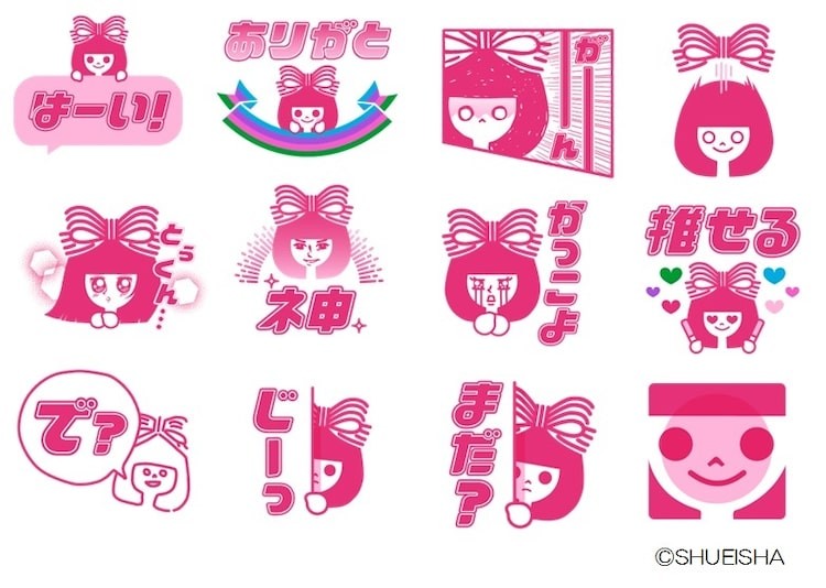 りぼん創刊65周年スタンプに雑誌の歴史彩る作品がずらり、りぼんちゃんスタンプも（コミックナタリー）