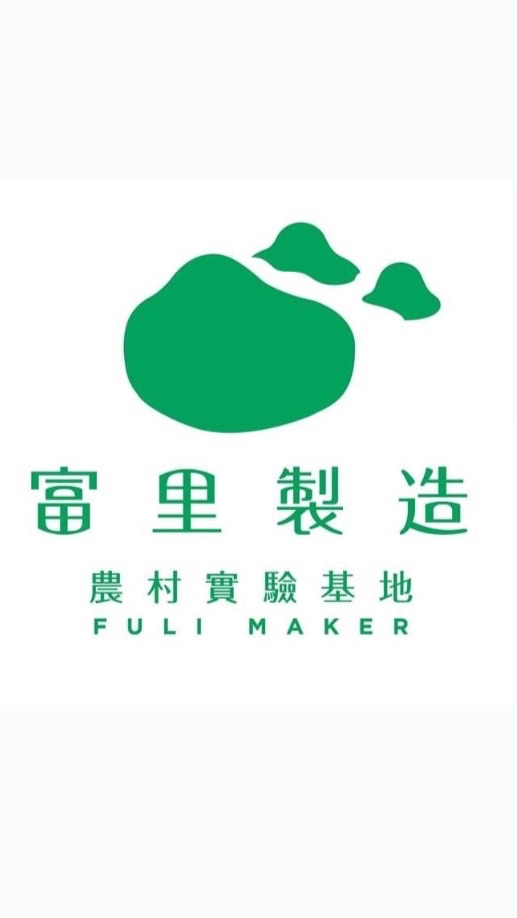 富里製造 公布欄/討論群
