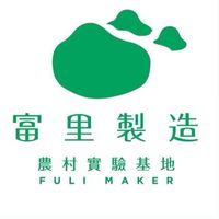 富里製造 公布欄/討論群