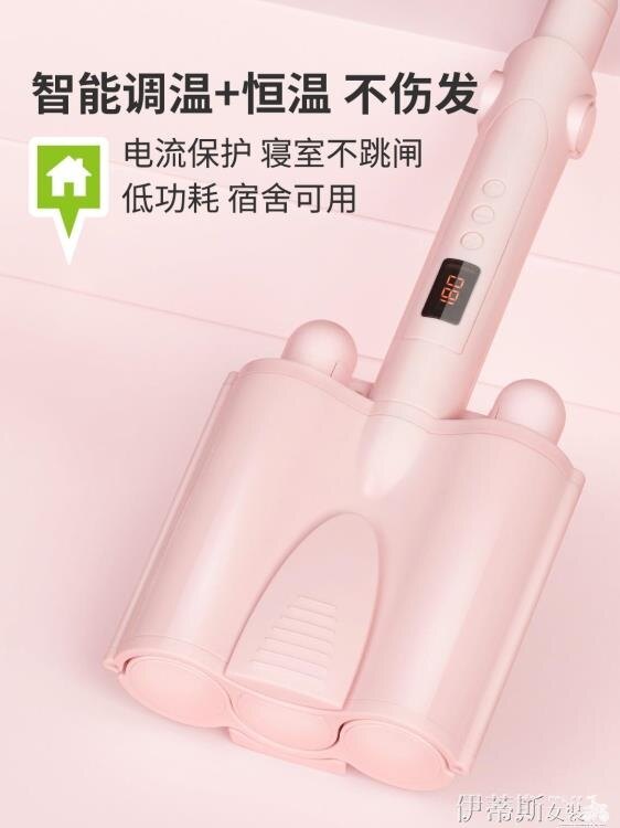 【快速出貨】捲髮棒蛋卷頭卷髮棒水波紋波浪雞蛋糕大卷神器懶人玉米燙夾板電卷髮器女 凱斯頓