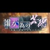 ブルアカ　青春のトーキング部屋