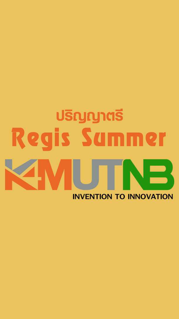 ปริญญาตรี ติดต่อเฉพาะลงทะเบียน Summer/63 เท่านั้นのオープンチャット