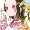 戦国姫・幕末姫・源平姫（雑談も⭕️）