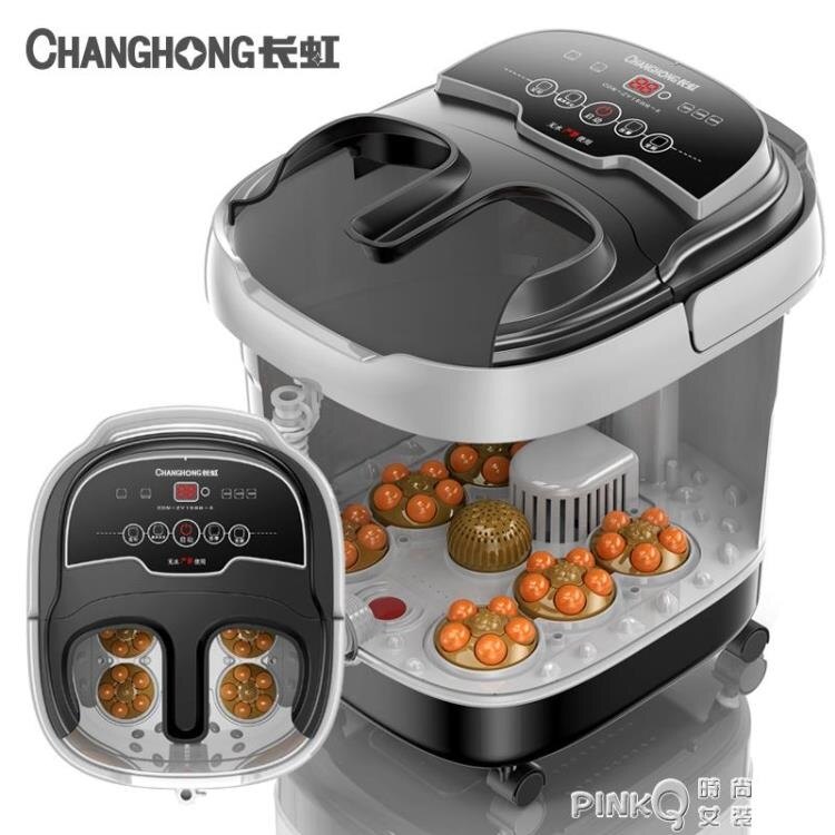 長虹足浴盆全自動按摩洗腳電動多功能小型加熱泡腳桶家用神器恒溫 （pinkq 時尚女裝）