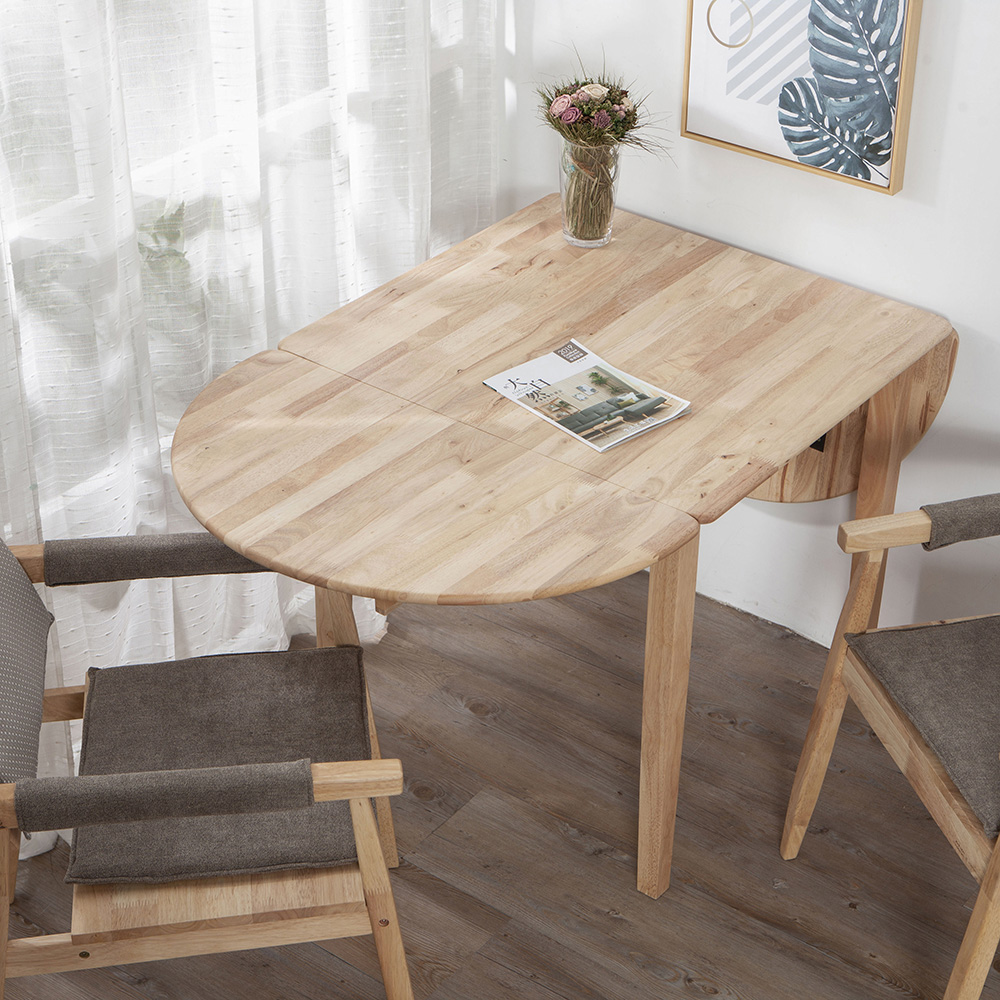 自然簡約生活兩段式摺疊餐桌