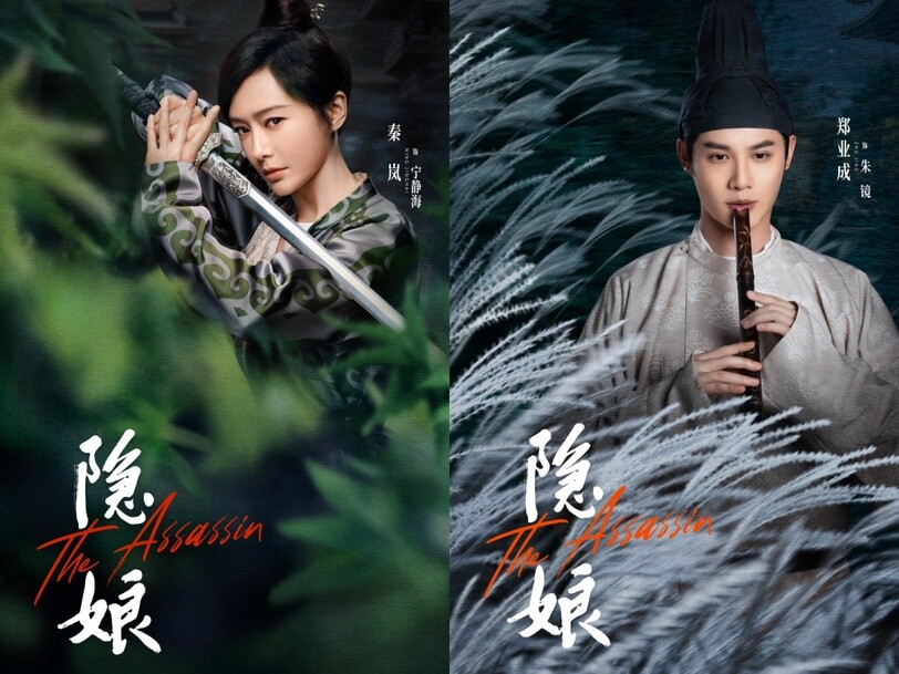 9部大男主/女主古裝陸劇！《長相思》楊紫搭3男星，《蓮花樓》成毅、陳都靈CP火花弱！