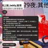 有感筆電：嘎嘎嘎（專收金貓粉絲 哥布林愛啃煙）合作社