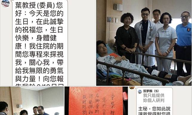 葉毓蘭／勇敢復職 蒙難日？重生日？