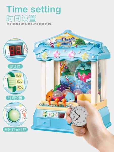 娃娃機 抓娃娃機玩具小型家用兒童夾公仔迷你扭蛋機糖果游戲機投幣 莎瓦迪卡