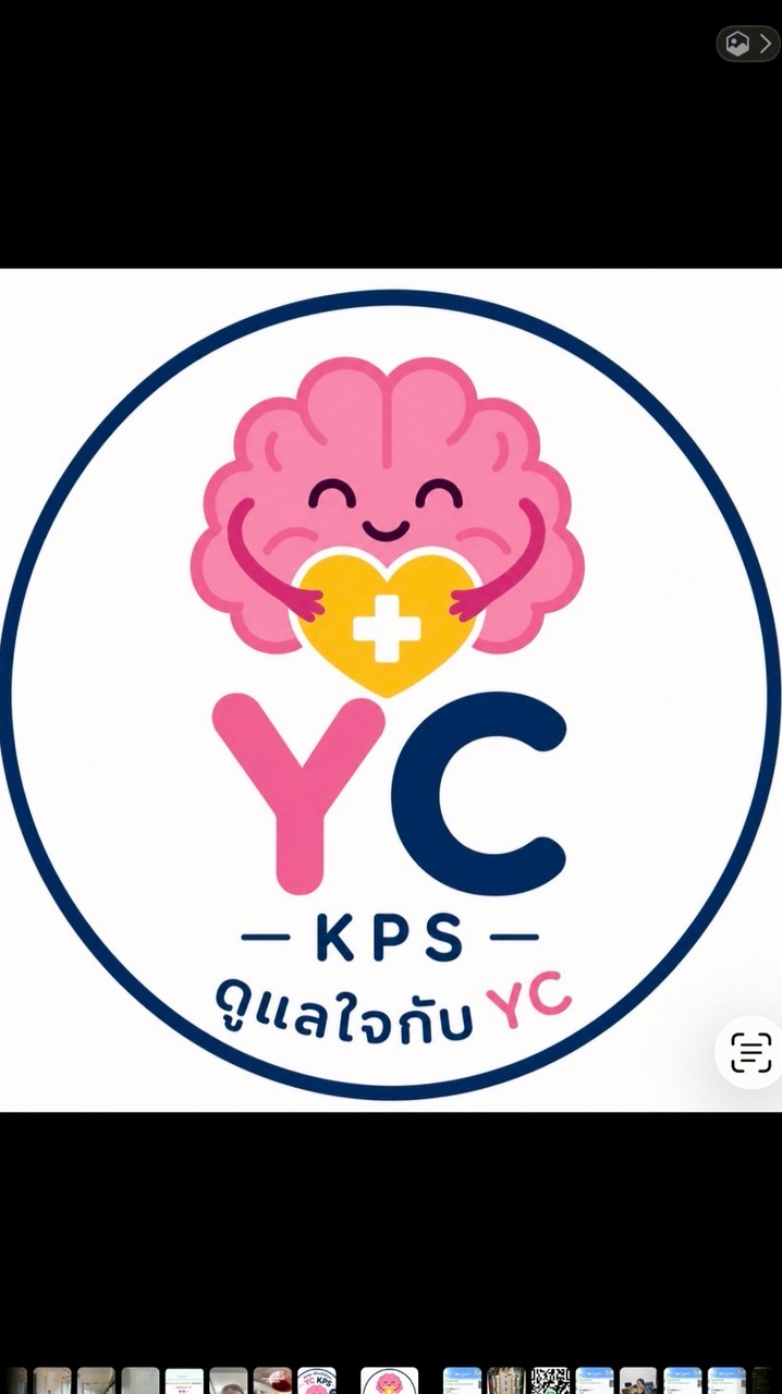 ชุมนุม YC กำแพง 2569