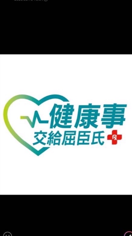 屈臣氏楠梓二店好康報報社群