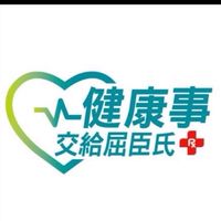 屈臣氏楠梓二店好康報報社群