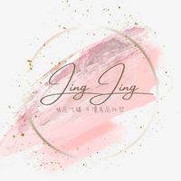 ⚜️JING歐美精品代購連線群