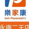 樂家康超市 永康二王店好康報報