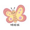 🦋北斗鎮幼114蝴蝶班🦋