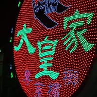 大皇家專業檳榔