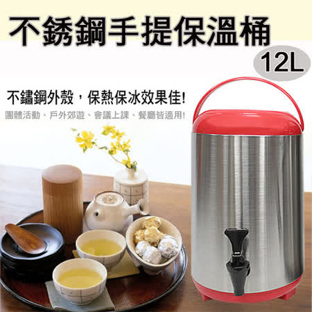 304不鏽鋼材質，抗菌、易清洗，讓你喝得更安心適用於任何飲品