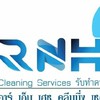 RNH รับสมัครแม่บ้าน พ่อบ้าน สแปร์ งานพี่เลี้ยงเด็ก