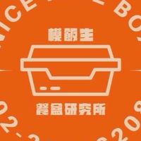 模飯生-輔大教職員專用訂餐群