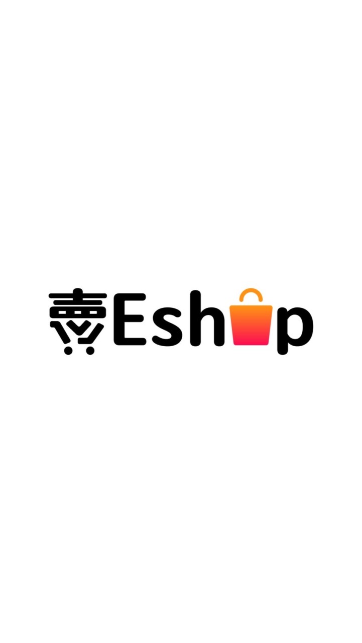 賣Eshop｜團主分享交流群