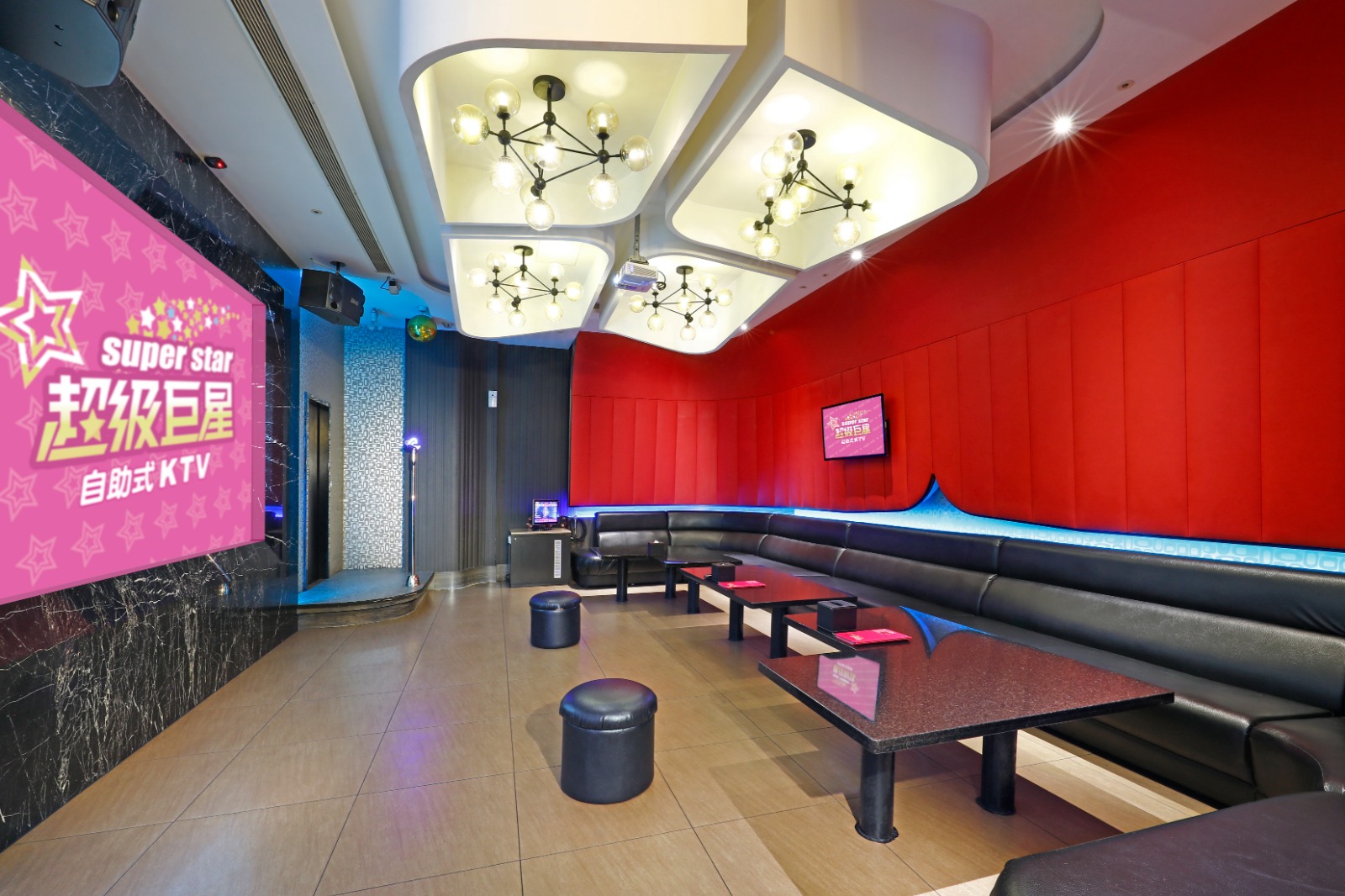 圖片來源/超級巨星自助式KTV-經貿旗艦店