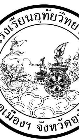 หัวหน้าห้อง โรงเรียนอุทัยวิทยาคม