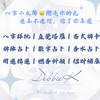 八字小太陽☀️幸者無敵運