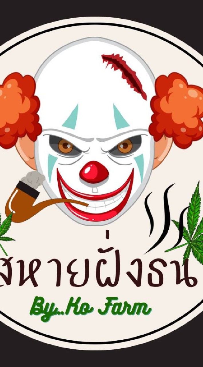 OpenChat สหายกรุงเทพ
