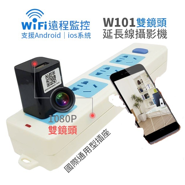 NCC字號：CCAJ17LP8490T1 顏色：黑 解析度：1080P/720P可選 幀數：約 25 fps畫質：1200萬畫素 視角:90度 使用時間:若一直插的電可365天不間斷錄影