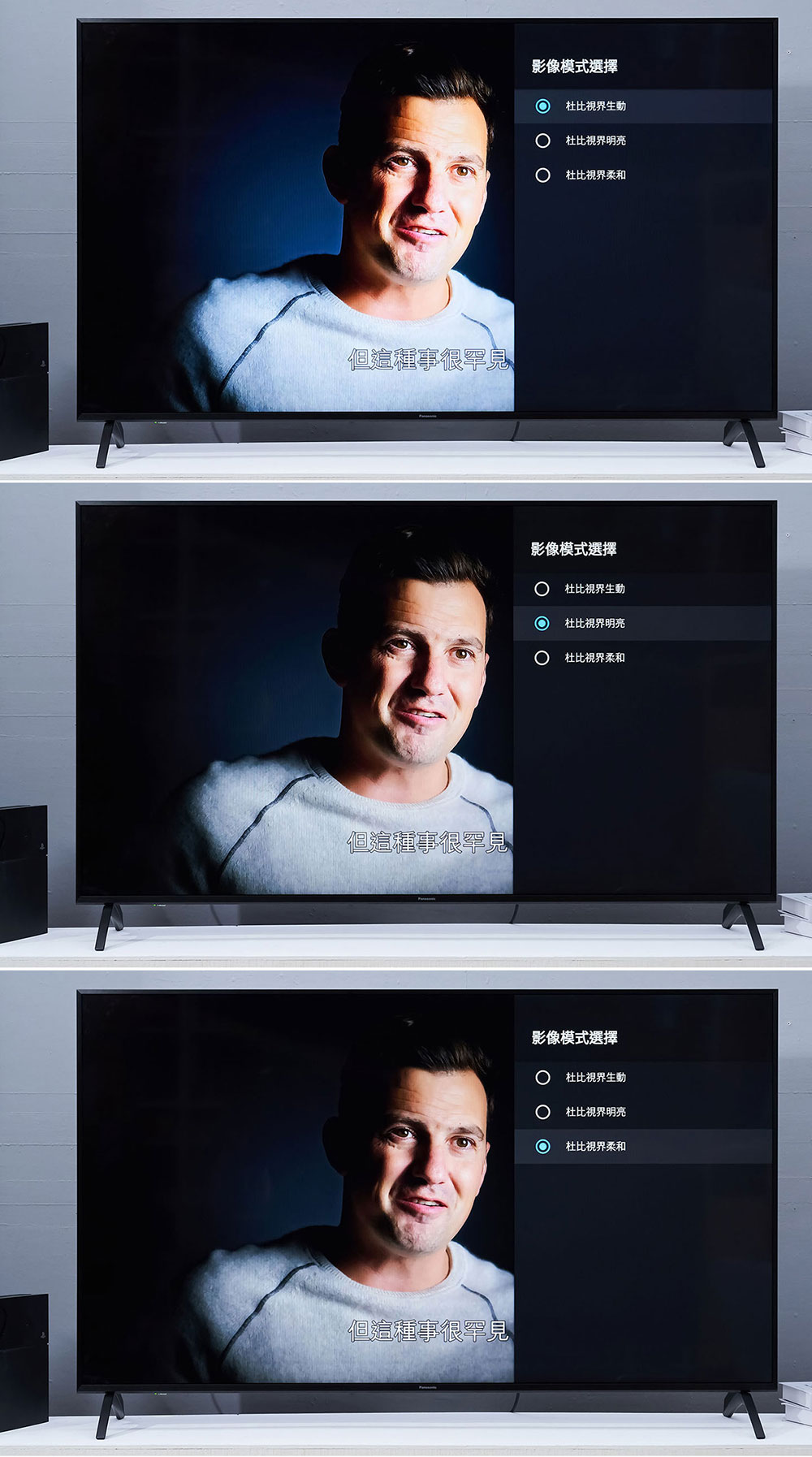 在 HDR 模式下，影像模式也提供了生動、明亮與柔和三種不同模式切換。