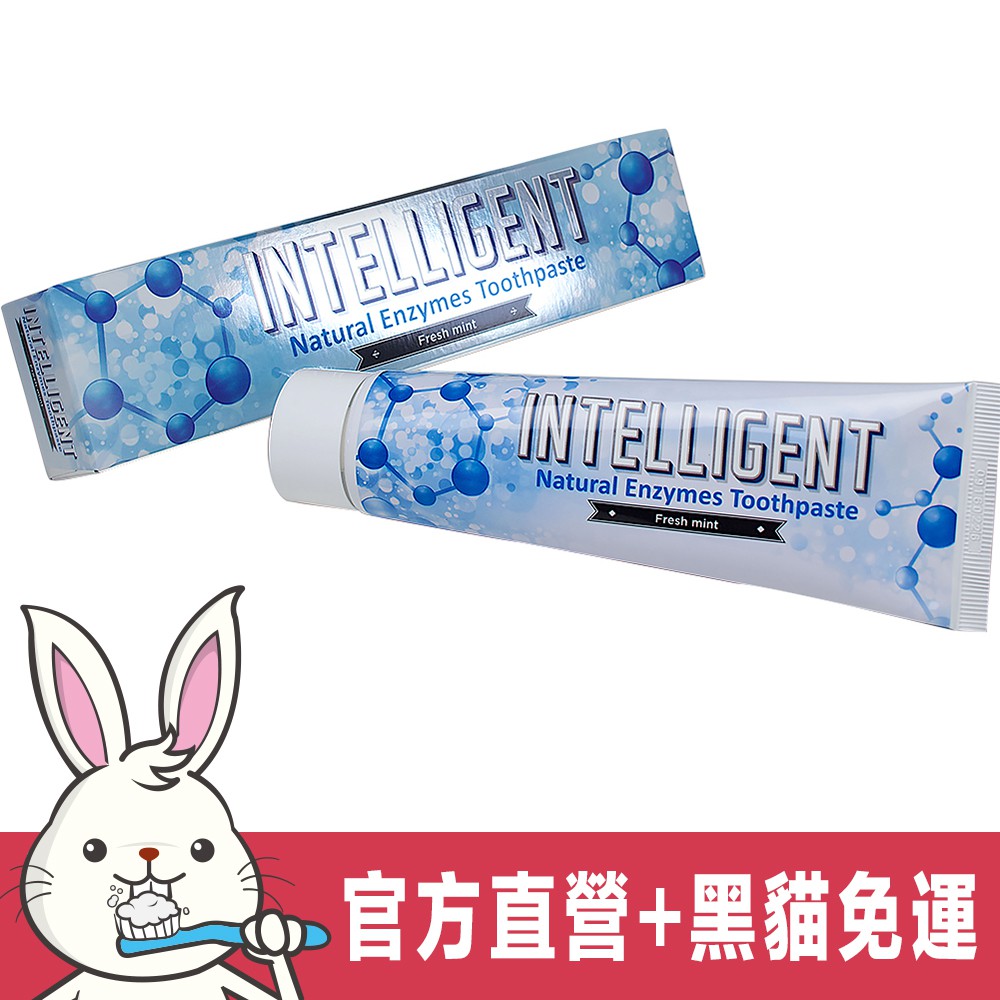 【INTELLIGENT】因特力淨成人酵素牙膏125g/40g 牙齒淨白 維護黏膜健康(台灣製)
