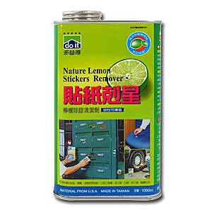 ◆純天然檸檬萃取配方n◆可迅速清除難搞黏垢n◆陳年黏膜能軟化去除n◆不傷玉手、不傷材質